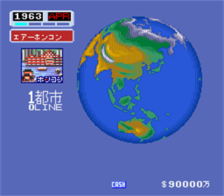 Aerobiz - Screenshot - Gameplay Image