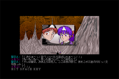 Hacchake Ayayo-san 3: Watashi, Icchatta n' desu - Screenshot - Gameplay Image