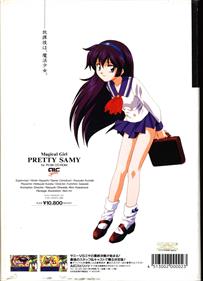 Magical Girl Pretty Sammy: Second Part - Box - Back Image