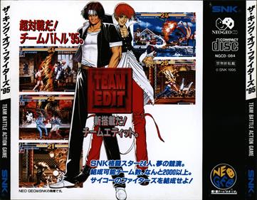 The King of Fighters '95 - Box - Back Image