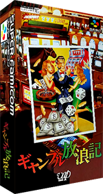 Gambling Hourouki - Box - 3D Image