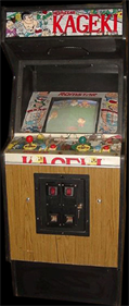 Kageki - Arcade - Cabinet Image