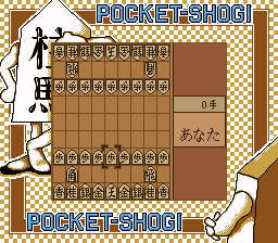 Pocket Shougi