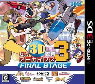 Sega 3D Fukkoku Archives 3: Final Stage - Box - Front Image