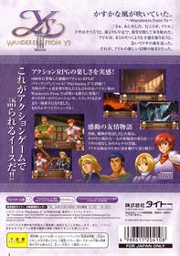 Ys III: Wanderers from Ys - Box - Back Image