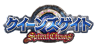 Queen's Gate: Spiral Chaos - Clear Logo Image