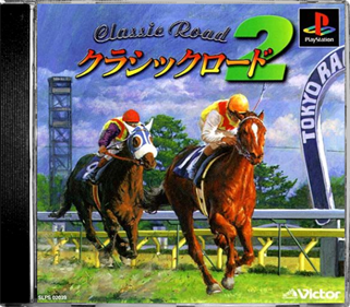 Classic Road 2 - Box - Front - Reconstructed Image