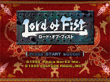 Shao Lin - Screenshot - Game Title Image