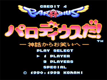 Parodius Da! Shinwa Kara Owarai e - Screenshot - Game Title
