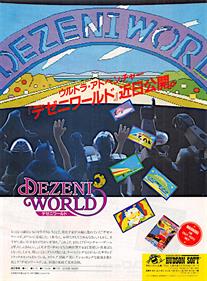 Dezeni World - Advertisement Flyer - Front Image