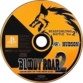 Bloody Roar II - Disc Image