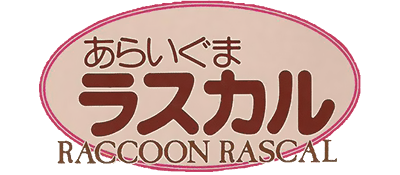 Araiguma Rascal: Raccoon Rascal - Clear Logo Image