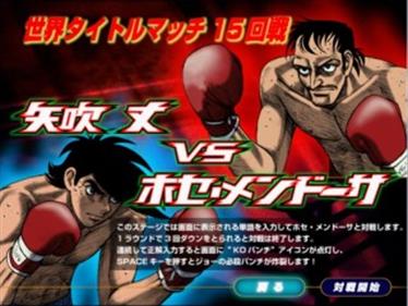 Hajime no Ippo: The Fighting! Images - LaunchBox Games Database