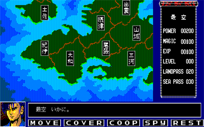 Yaksa - Screenshot - Gameplay Image