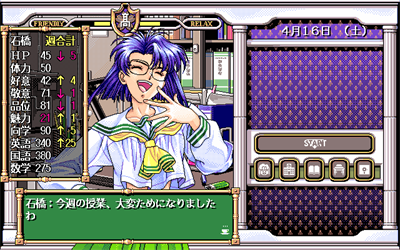 Sotsugyou II: Neo Generation - Screenshot - Gameplay Image