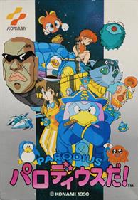 Parodius - Box - Front Image