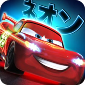 Cars: Fast as Lightning - Box - Front Image