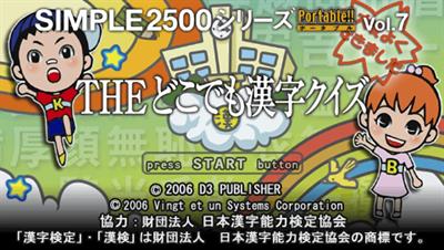 Simple 2500 Series Portable Vol. 7: The Doko Demo Kanji Quiz 2006 - Screenshot - Game Title Image