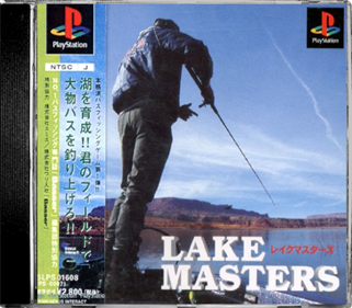 Lake Masters - Box - Front - Reconstructed Image