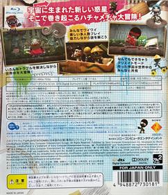 LittleBigPlanet - Box - Back Image