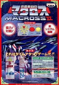 Super Spacefortress Macross II - Arcade - Controls Information Image