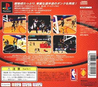 NBA Shoot Out '97 - Box - Back Image