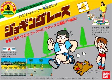 Family Trainer 4: Jogging Race - Box - Front Image