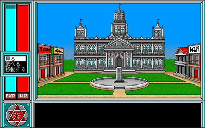 Lixus - Screenshot - Gameplay Image