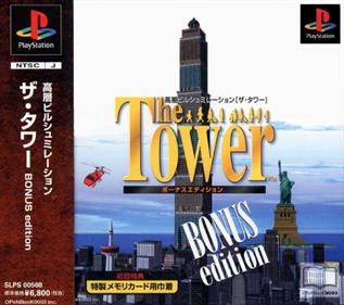 The Tower: Bonus Edition - Box - Front Image