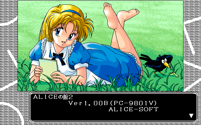 Alice no Yakata II