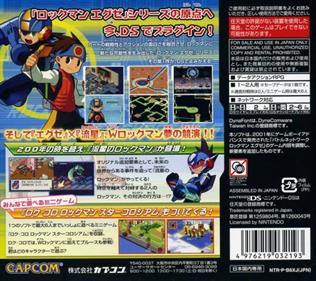 Mega Man Battle Network: Operate Star Force - Box - Back Image