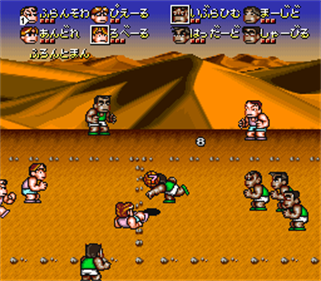 Kunio-Kun no Dodge Ball Dayo Zenin Shuugo! - Screenshot - Gameplay Image