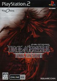 Dirge of Cerberus: Final Fantasy VII - Box - Front Image