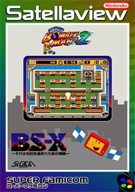 Super Bomberman 2 - Fanart - Box - Front