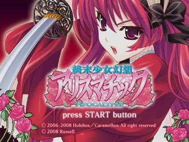 Shuumatsu Shoujo Gensou Alicematic: Apocalypse - Screenshot - Game Title Image