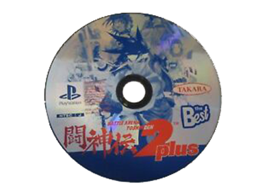 Battle Arena Toshinden 2 PLUS - Disc Image