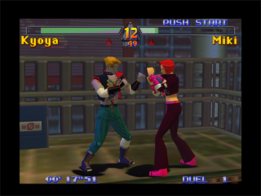 Deadly Arts - Screenshot - Gameplay Image