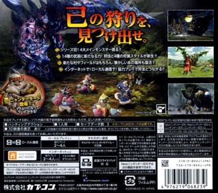 Monster Hunter Generations - Box - Back Image