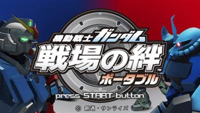 Kidou Senshi Gundam: Senjou no Kizuna Portable - Screenshot - Game Title Image
