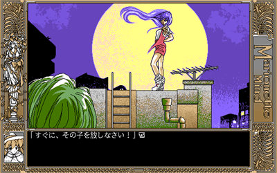 Marionette Mind - Screenshot - Gameplay Image