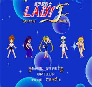 Bishoujo Senshi Lady Fighter - Screenshot - Game Title Image