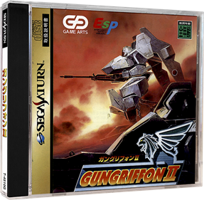 Gungriffon II - Box - 3D Image