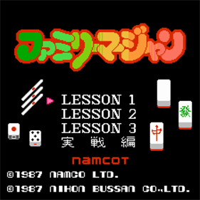 Family Mahjong - Screenshot - Game Title Image