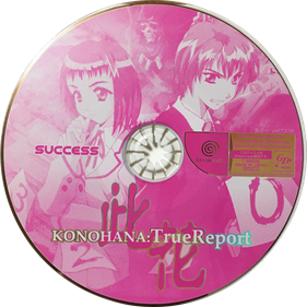 Konohana: True Report  - Disc Image