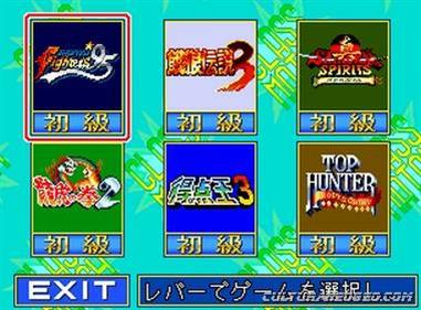 Neo Geo CD Special - Screenshot - Game Select Image