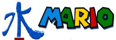 Sui Mario - Clear Logo Image