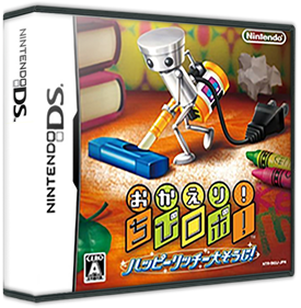 Okaeri! Chibi-Robo! Happy Richie Oosouji - Box - 3D Image