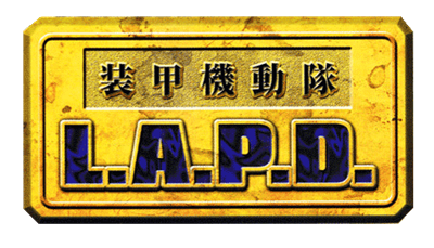 Future Cop: L.A.P.D. - Clear Logo Image