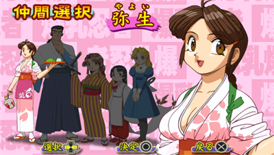 Chuukana Janshi Tenhoo Painyan Remix - Screenshot - Game Select Image