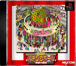 Pachinko Hall: Shinsou Daikaiten - Box - Front - Reconstructed Image